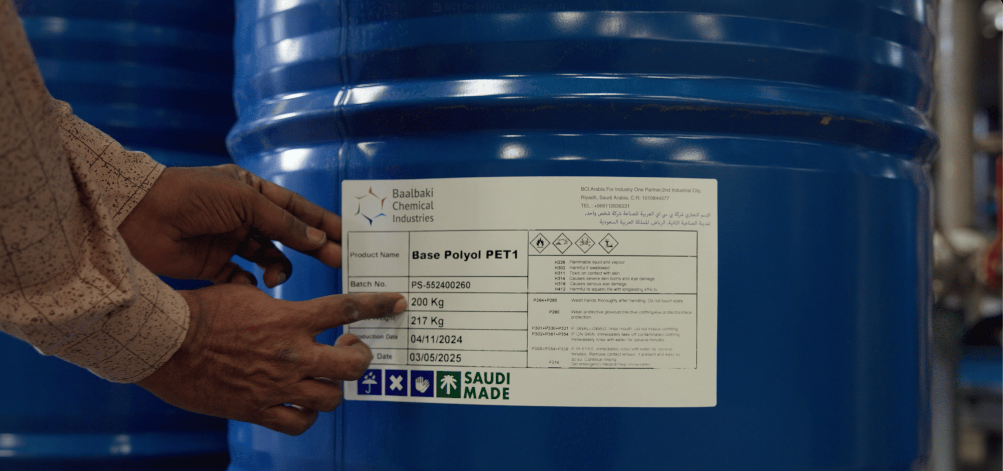 BCI - Saudi Arabia  Pic 2